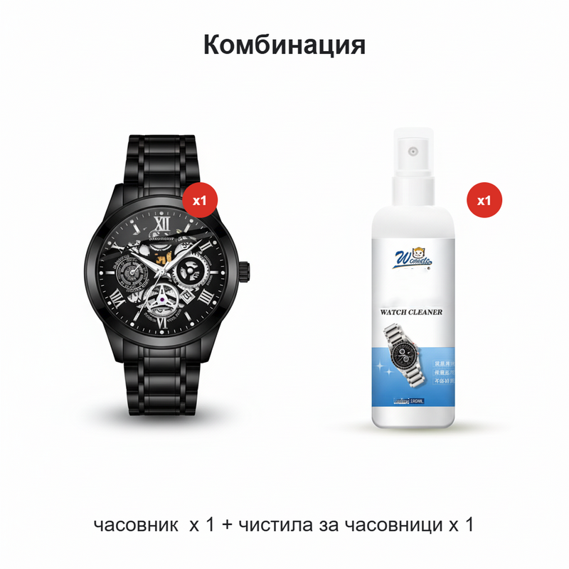 🔥Мъжки водоустойчив римски ажурен автоматичен механичен ръчен часовник⌚