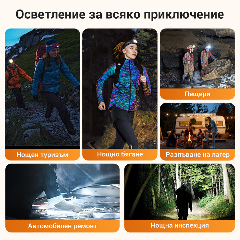 Мощен фар с много дълъг живот
