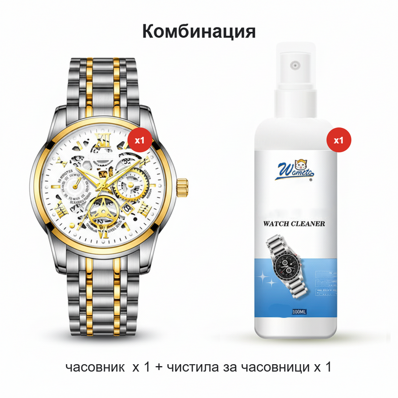 🔥Мъжки водоустойчив римски ажурен автоматичен механичен ръчен часовник⌚