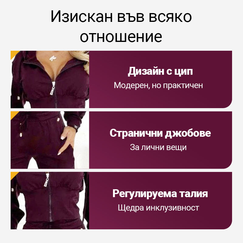 🎁Ženski športni komplet iz 2 delov