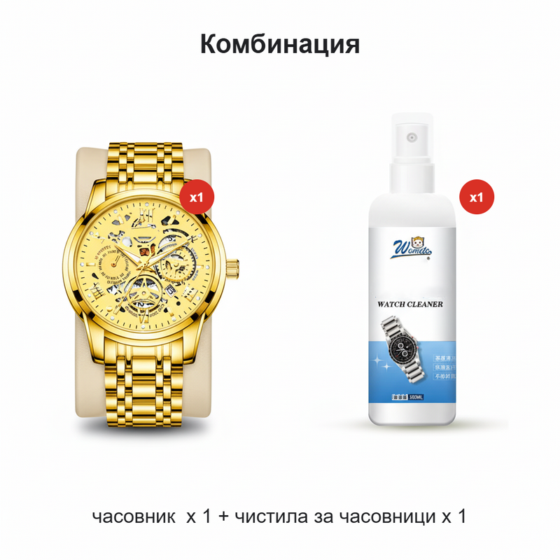 🔥Мъжки водоустойчив римски ажурен автоматичен механичен ръчен часовник⌚