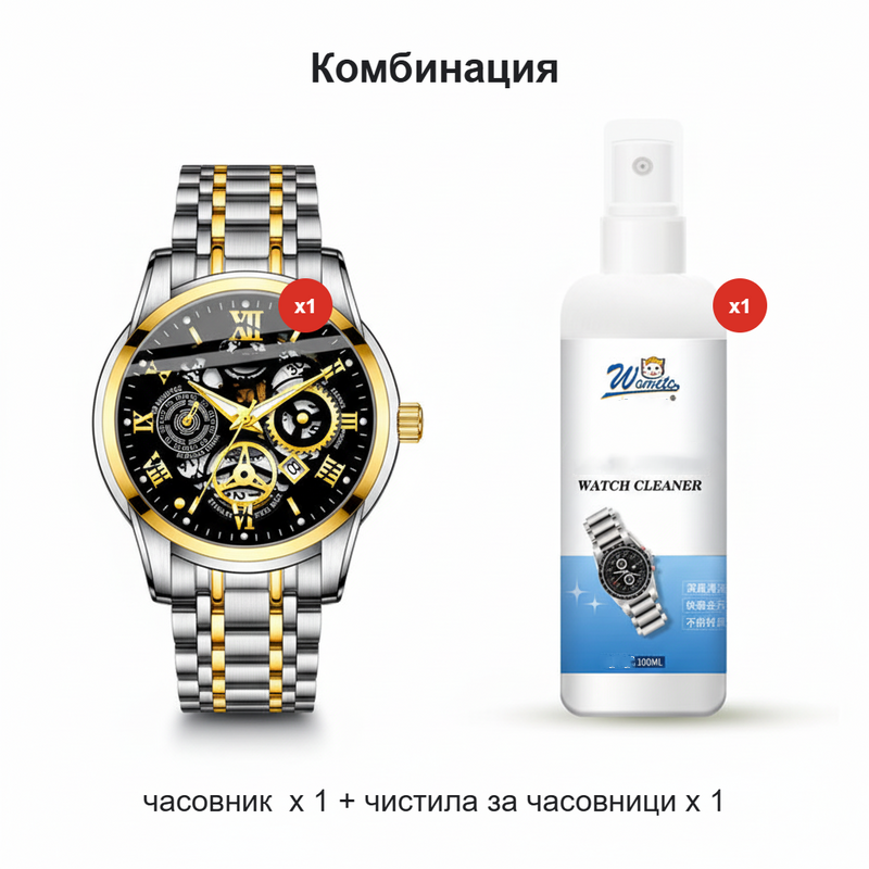 🔥Мъжки водоустойчив римски ажурен автоматичен механичен ръчен часовник⌚