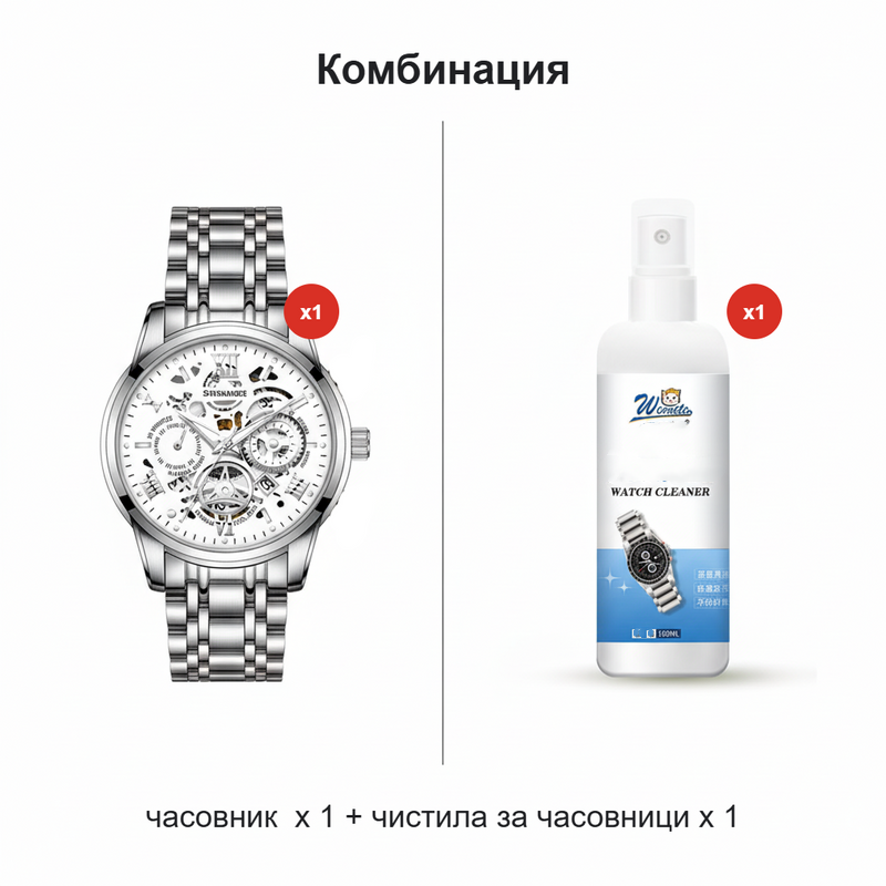 🔥Мъжки водоустойчив римски ажурен автоматичен механичен ръчен часовник⌚