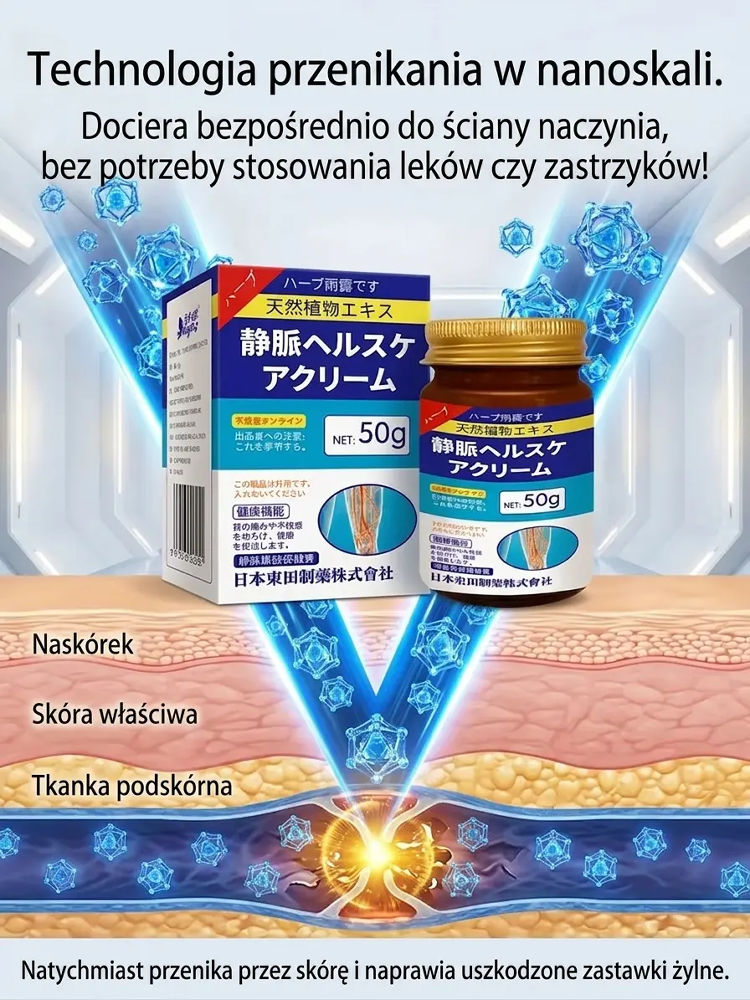 【Pożegnanie z przewlekłymi problemami nóg dzięki zaawansowanej technologii】Ziołowy krem regenerujący