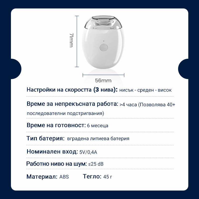 🎉Универсална автоматична пила за нокти за възрастни и деца