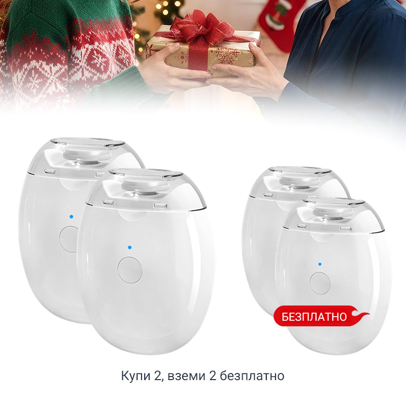 🎉Универсална автоматична пила за нокти за възрастни и деца