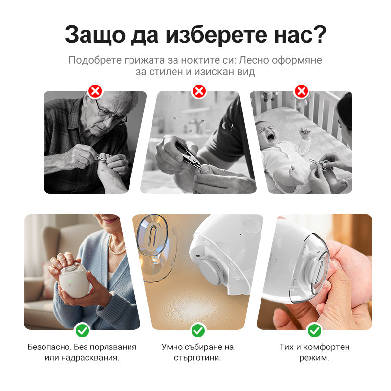 🎉Универсална автоматична пила за нокти за възрастни и деца