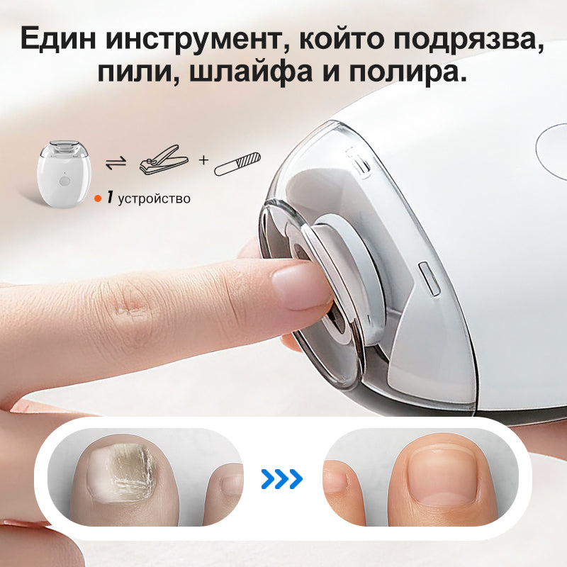 🎉Универсална автоматична пила за нокти за възрастни и деца
