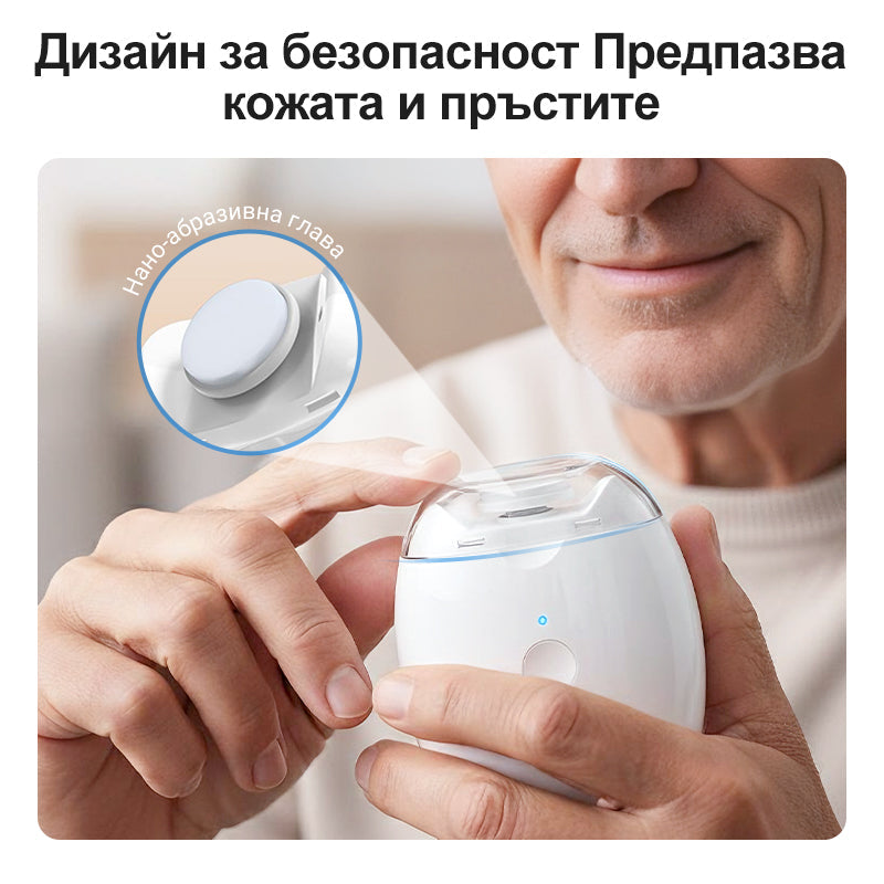 🎉Универсална автоматична пила за нокти за възрастни и деца