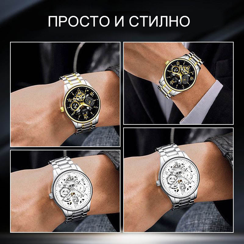 🔥Мъжки водоустойчив римски ажурен автоматичен механичен ръчен часовник⌚