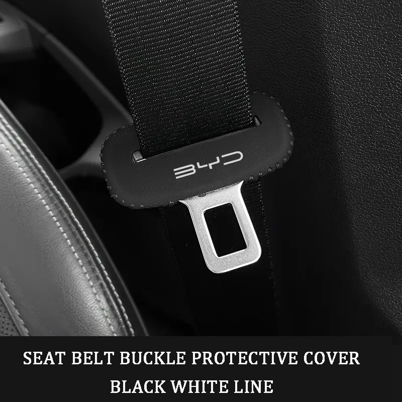 🎉Протектор за колан за кола🔥2 броя🔥