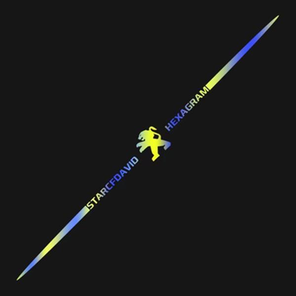 3D цветни лазерно отразяващи стикери за кола 4 бр.